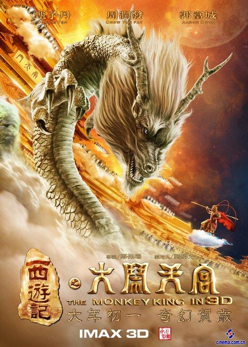 办理假西北俄克拉何马州立大学文凭毕业证